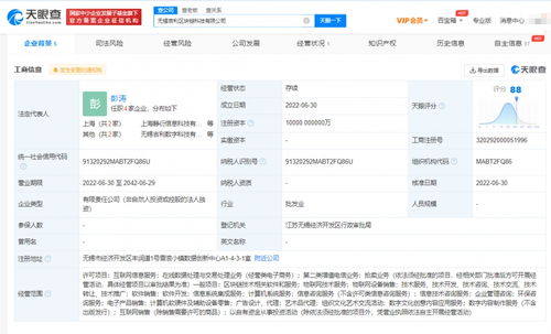 吉利1億成立區(qū)塊鏈科技公司，布局信息系統(tǒng)集成服務(wù)新賽道